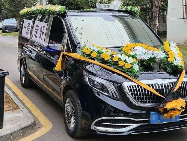 无锡遗体返乡